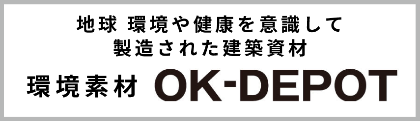 OK-DEPOT